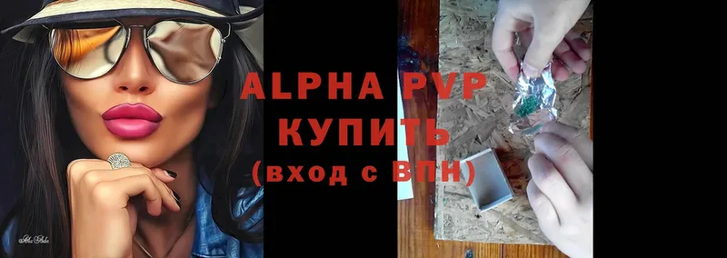 kraken ССЫЛКА  Алатырь  APVP кристаллы 