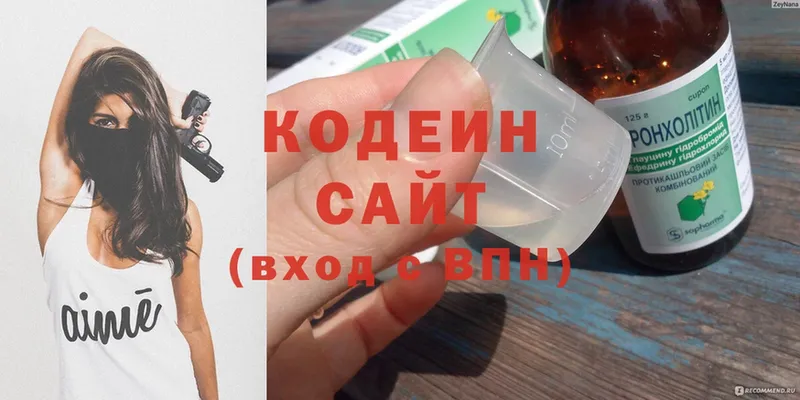 Кодеин напиток Lean (лин)  МЕГА сайт  Алатырь 