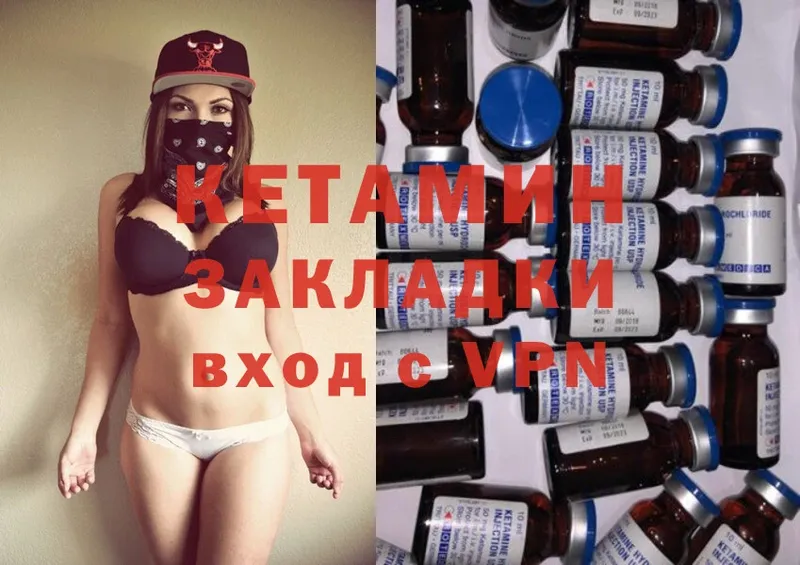 купить  сайты  Алатырь  Кетамин ketamine 