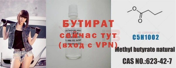 скорость mdpv Вяземский